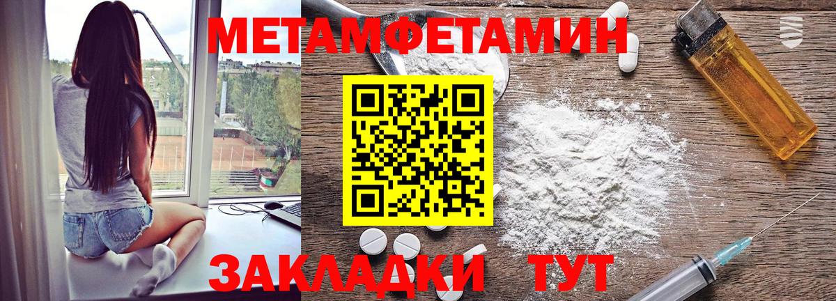 АМФЕТАМИН  АМФ VHQ  Вход с VPN  Алушта 