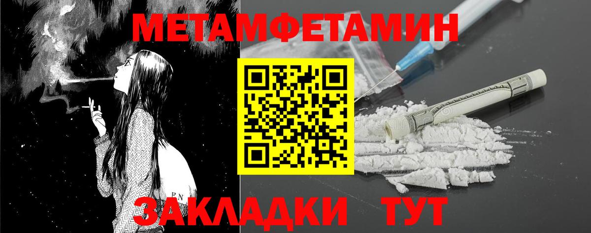 Amphetamine VHQ Алушта