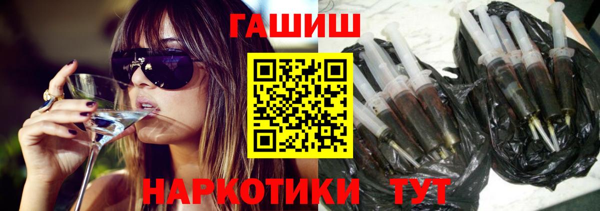 ГАШ ice o lator  Гашиш хэш  ГАШИШ  Алушта  Вход с VPN 