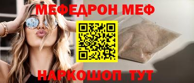 mdma Можайск