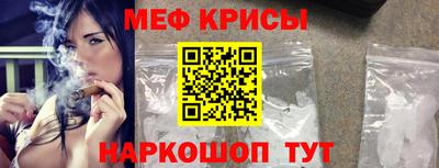 mdma Можайск