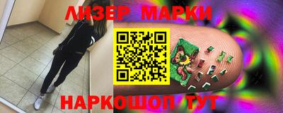 кокаин перу Моздок