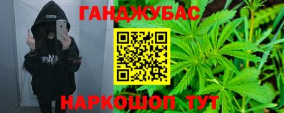 кокаин перу Моздок