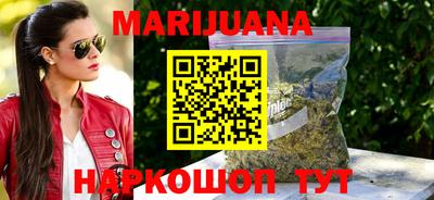 mdma Можайск