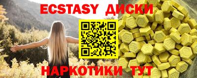 кокаин перу Моздок