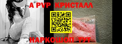 кокаин перу Моздок
