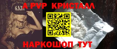 кокаин перу Моздок