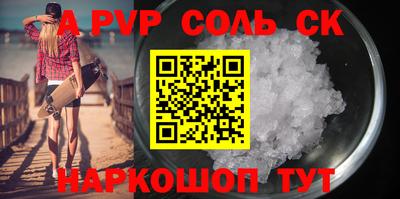 mdma Можайск