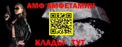 mdma Можайск