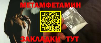 mdma Можайск