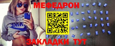 mdma Можайск