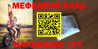 mdma Можайск