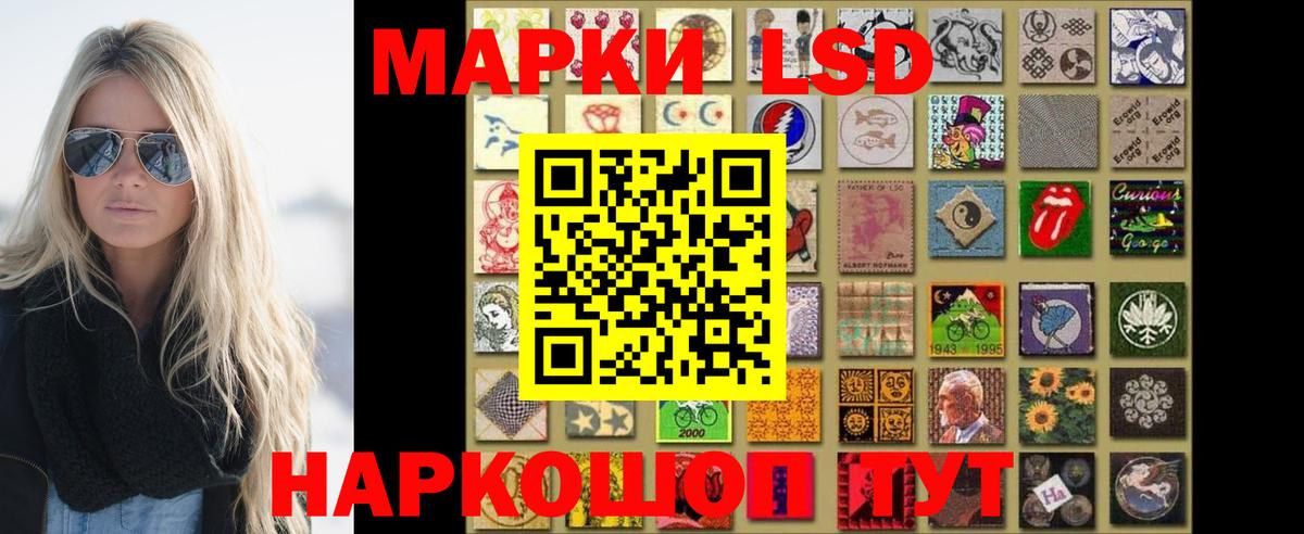 Лсд 25 экстази кислота  Вход с VPN  LSD-25 экстази  Алушта  ЛСД экстази кислота 