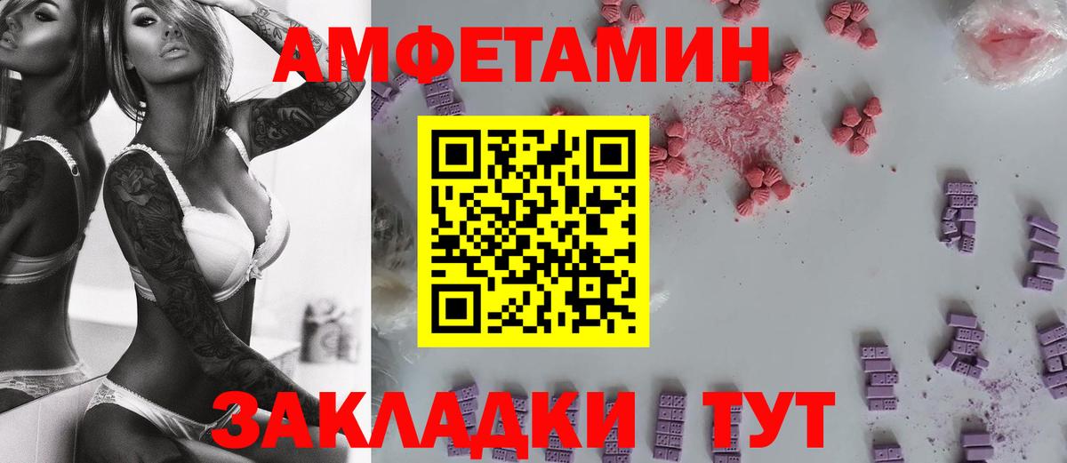 МЕТАМФЕТАМИН кристалл Алушта