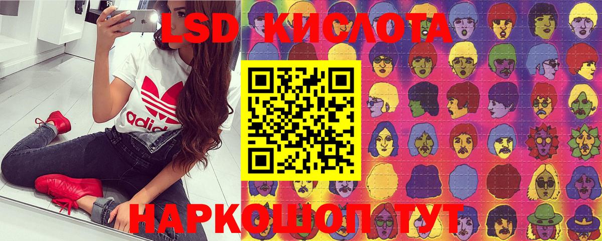 Наркотические марки  Марки N-bome 1,8мг  что такое наркотик  Вход с VPN  Алушта  Марки N-bome 1,8мг 