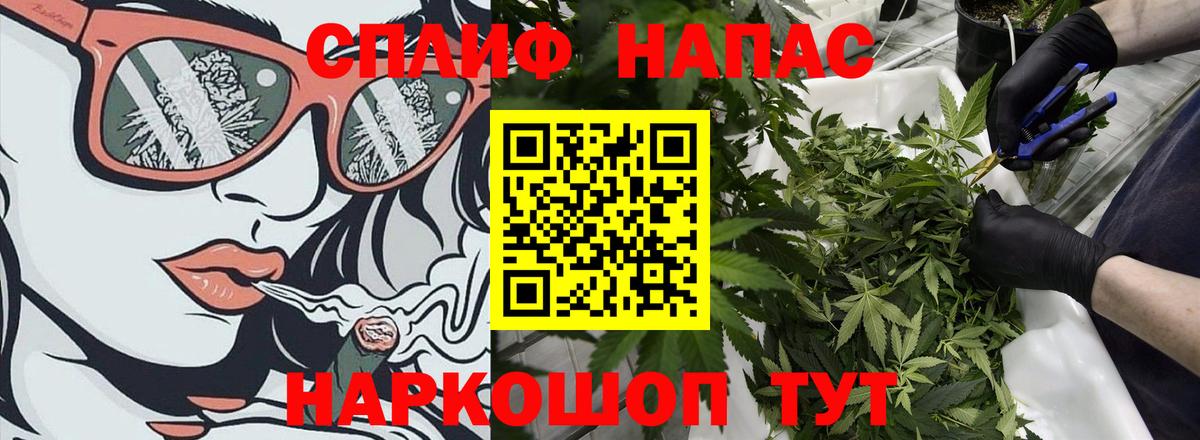Конопля THC 21%  Марихуана Ganja  Вход с VPN  Алушта 